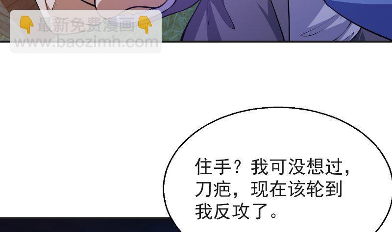 第241话 打到你吐血？16
