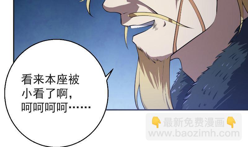 第241话 打到你吐血？34