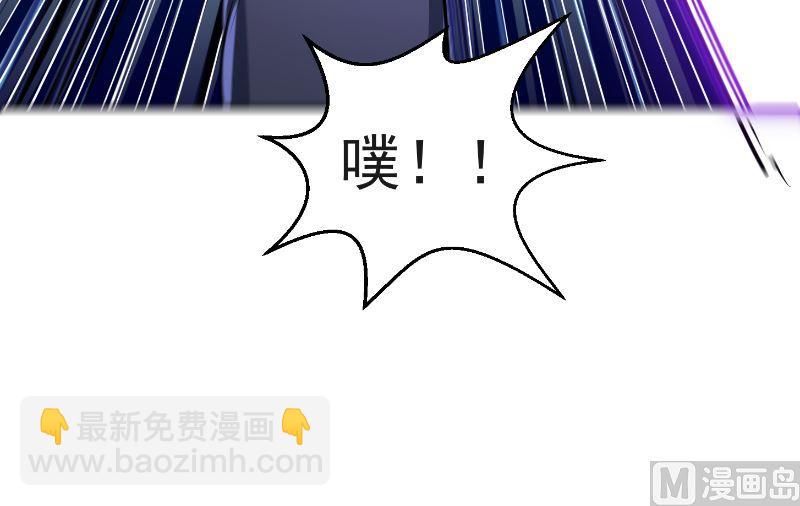 第241话 打到你吐血？44