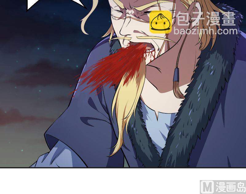 第241话 打到你吐血？5