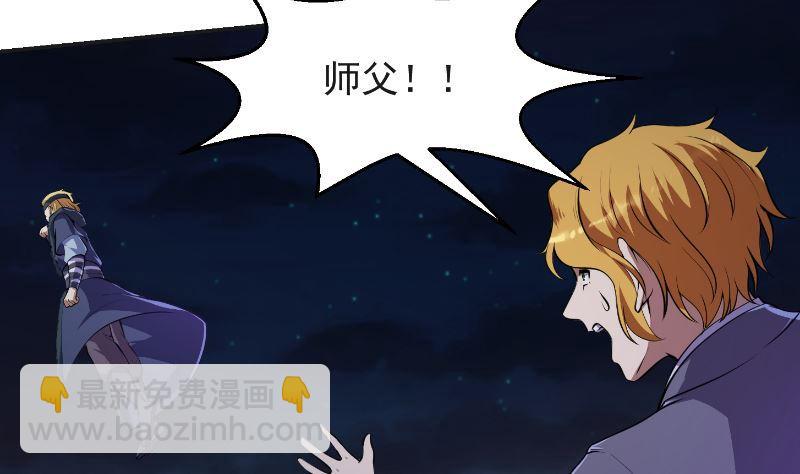 第241话 打到你吐血？7
