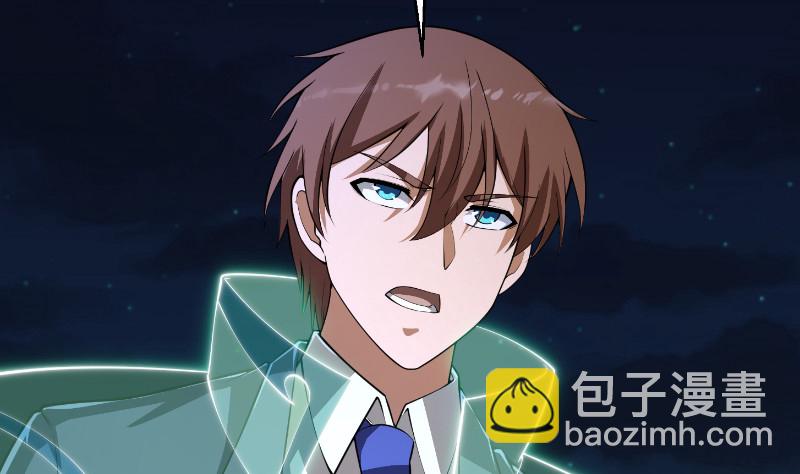 第243话 天地一剑13
