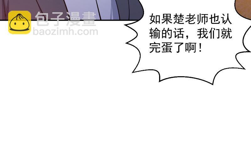 第243话 天地一剑20