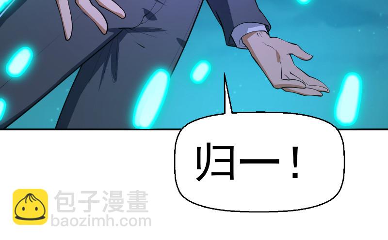 第243话 天地一剑23
