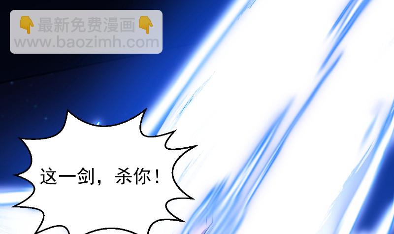 第243话 天地一剑35