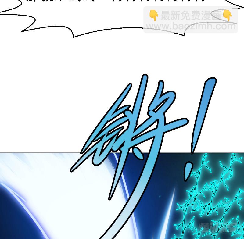第243话 天地一剑40