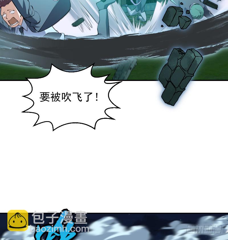 第243话 天地一剑53