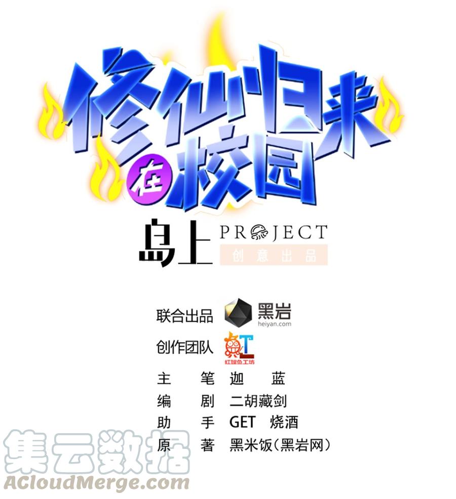 第246话 楚毅的仇敌0