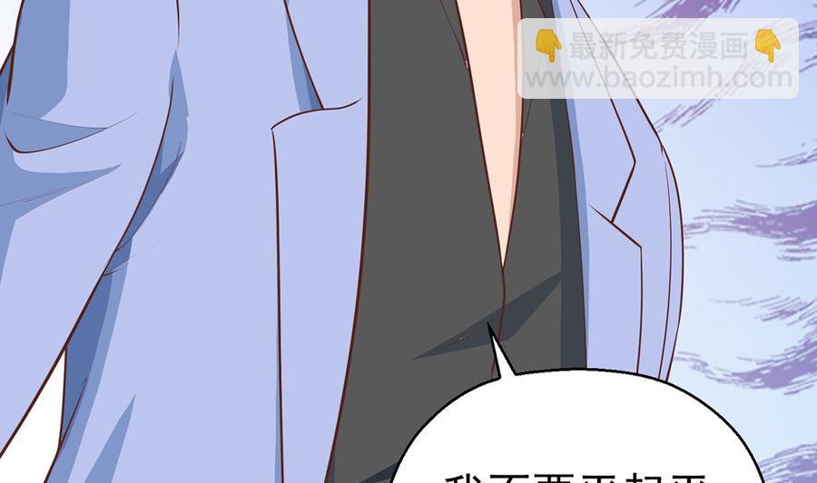 第246话 楚毅的仇敌25
