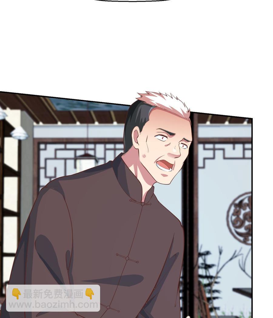 第246话 楚毅的仇敌4