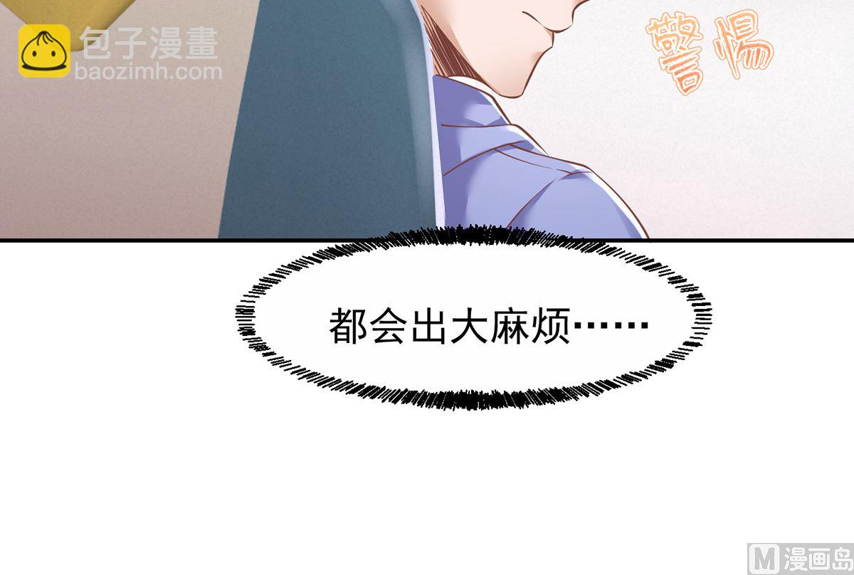 第249话 人到齐就动手！11