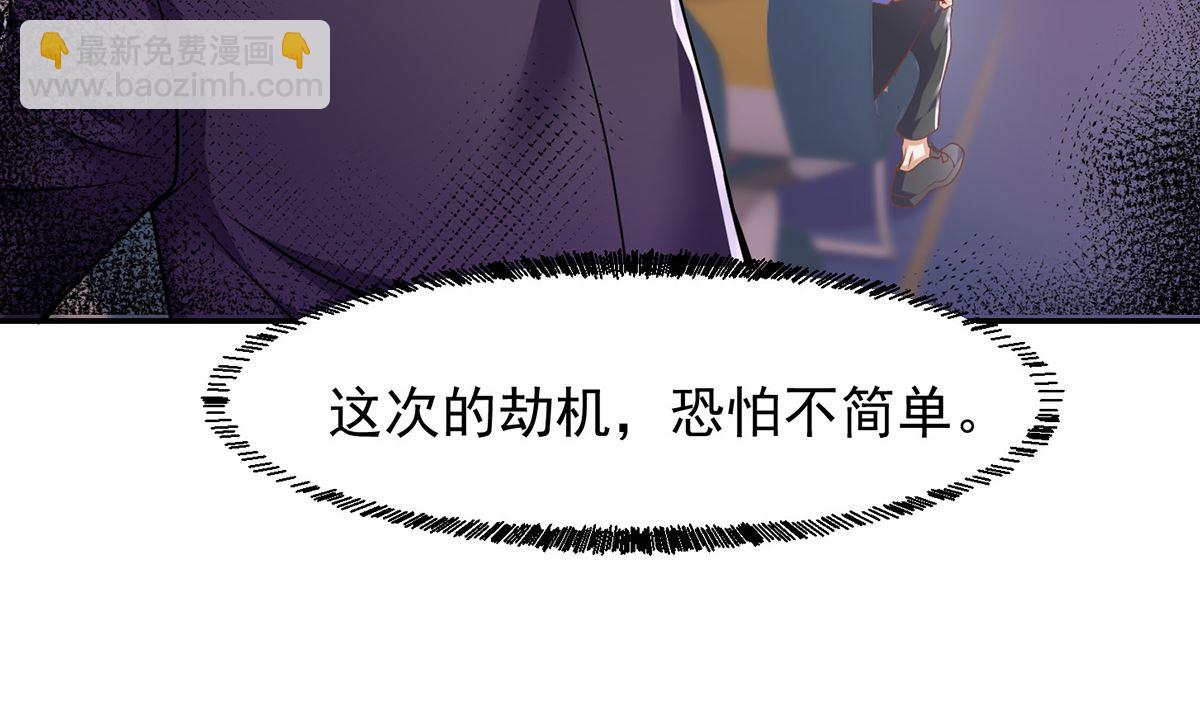 第249话 人到齐就动手！16