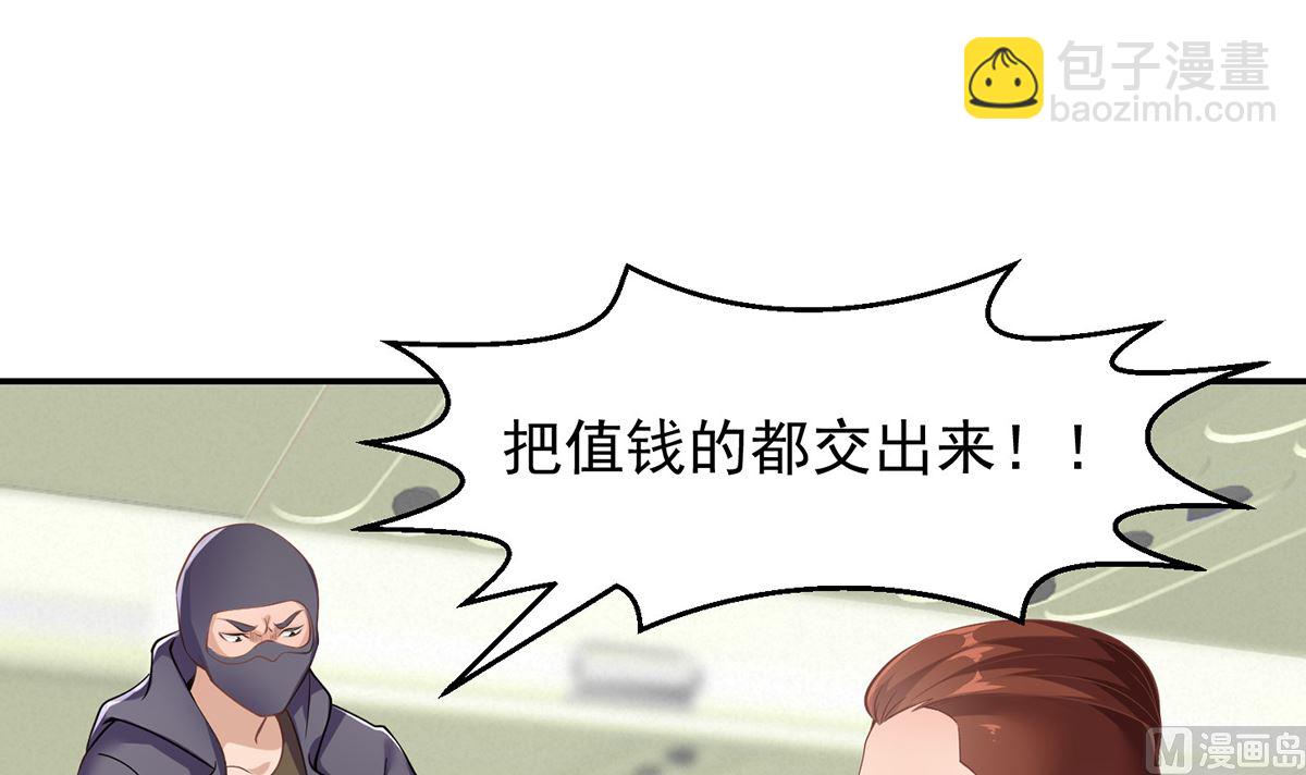 第249话 人到齐就动手！17