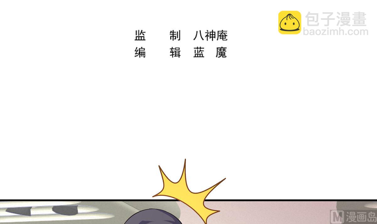第249话 人到齐就动手！2