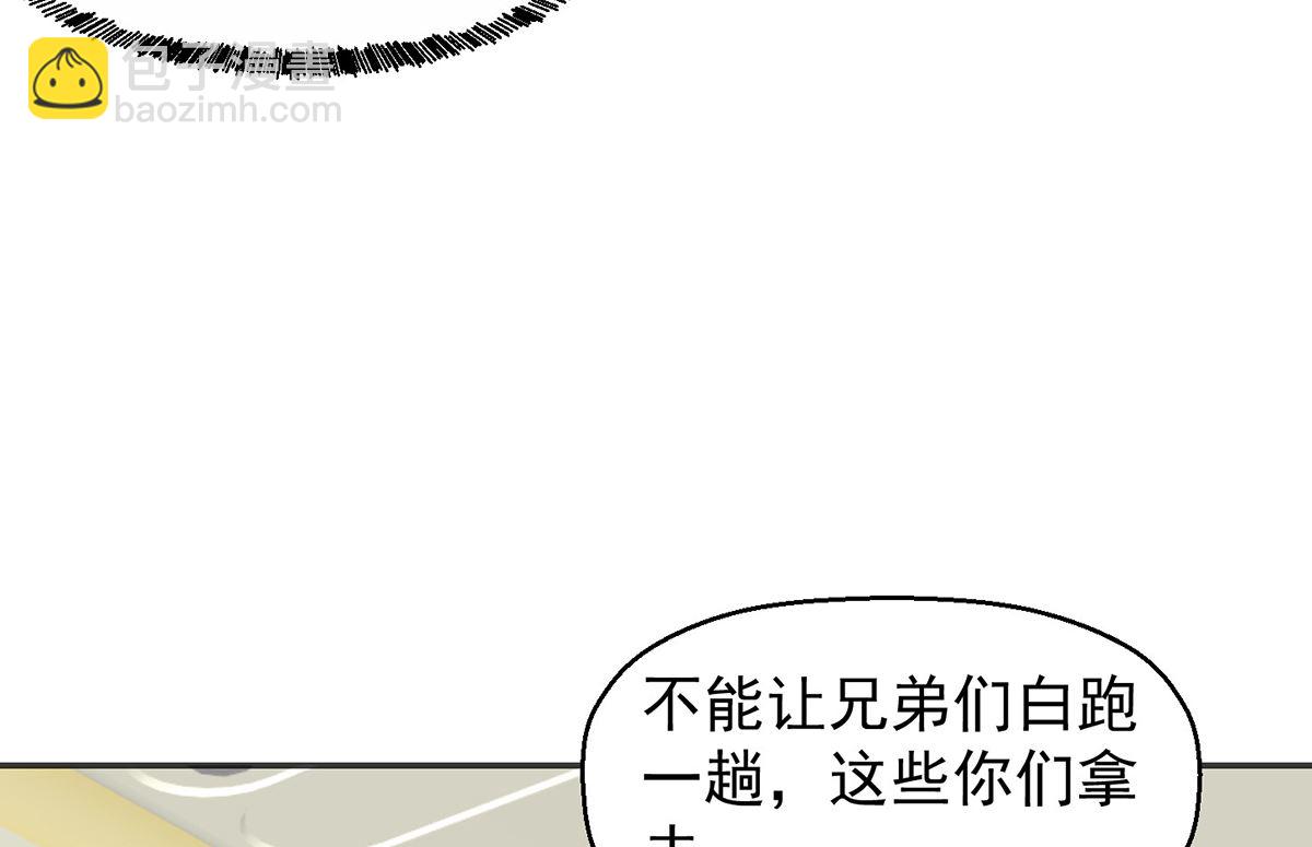 第249话 人到齐就动手！25