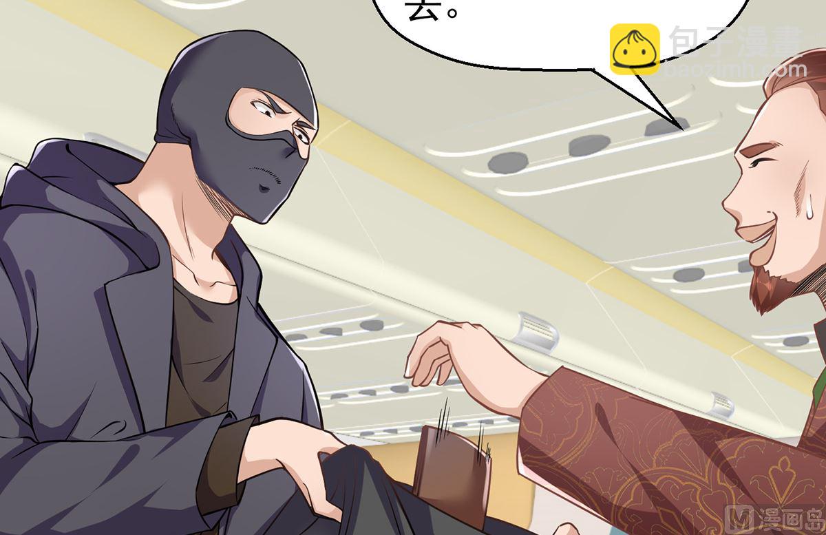 第249话 人到齐就动手！26