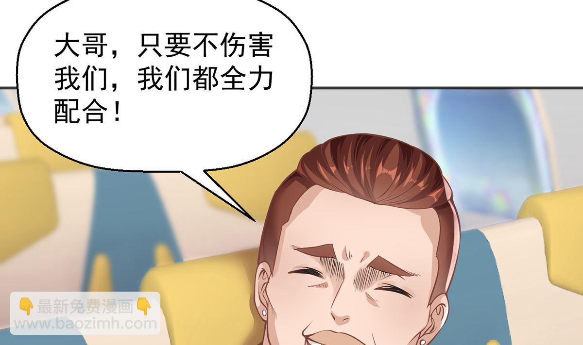 第249话 人到齐就动手！28