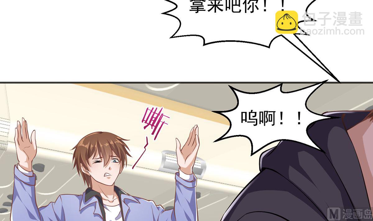 第249话 人到齐就动手！35