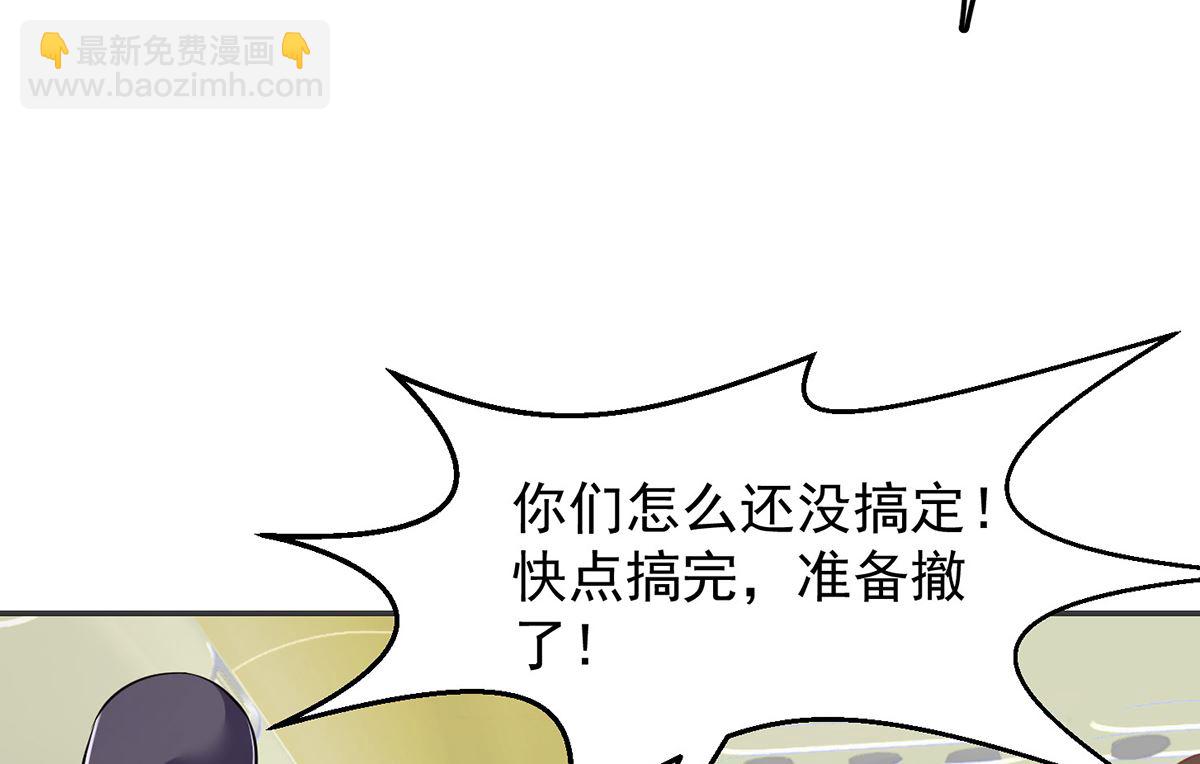 第249话 人到齐就动手！37