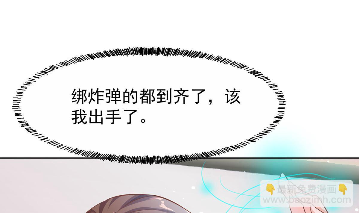 第249话 人到齐就动手！40