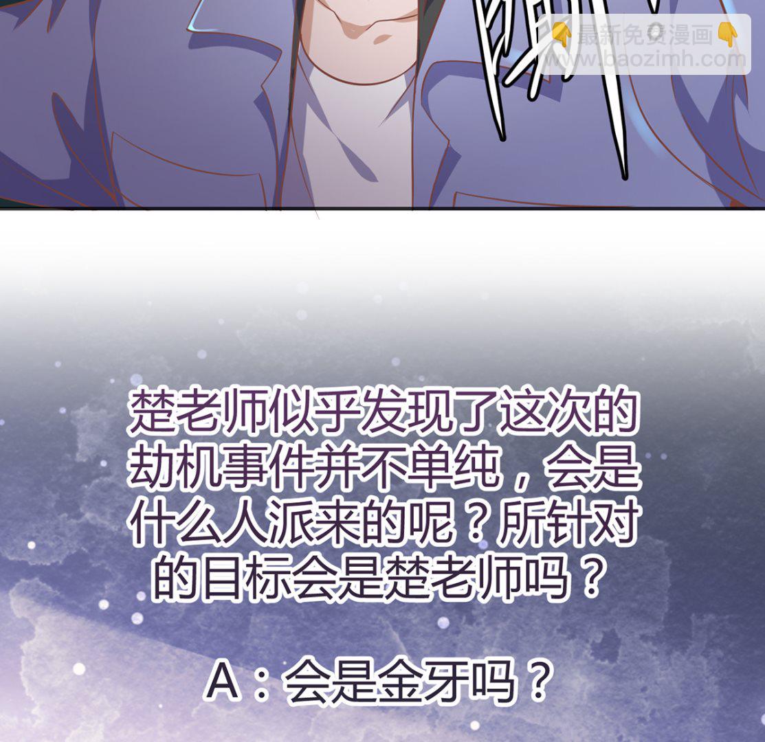 第249话 人到齐就动手！42