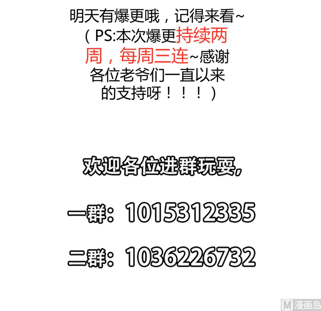 第249话 人到齐就动手！44