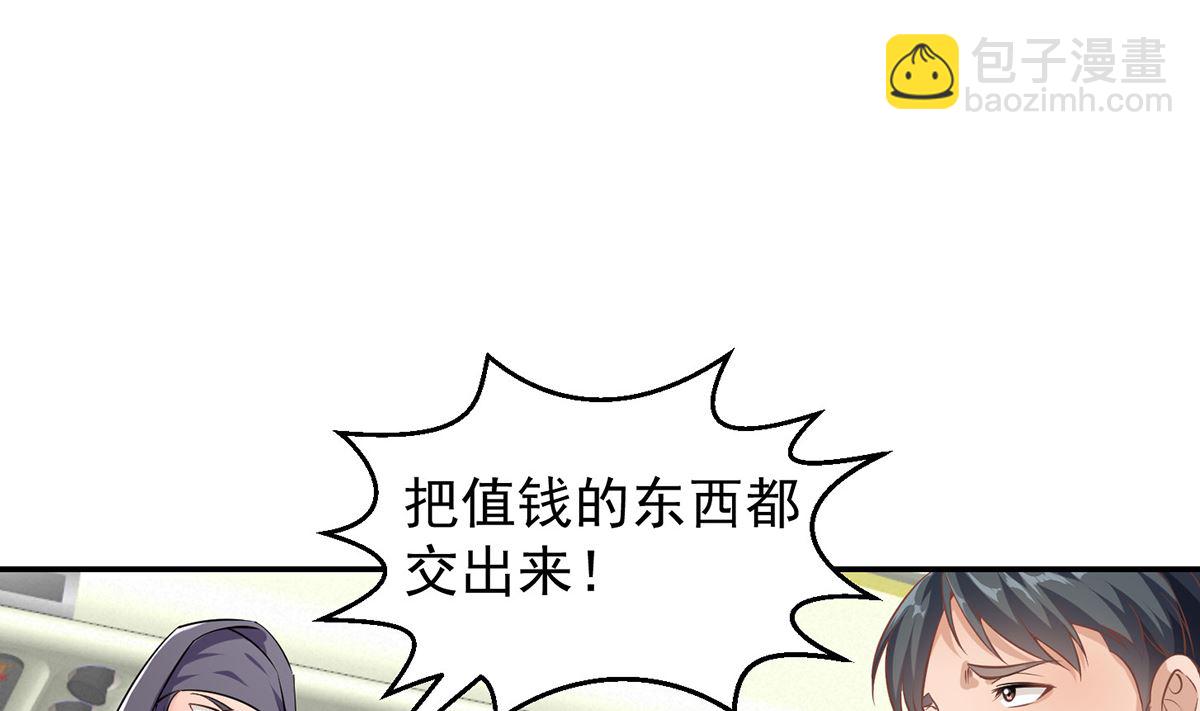 第249话 人到齐就动手！7