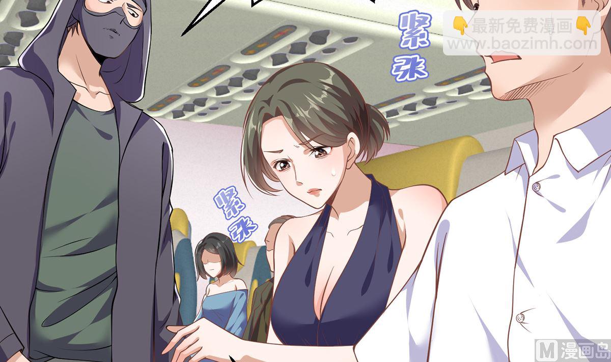 第249话 人到齐就动手！8