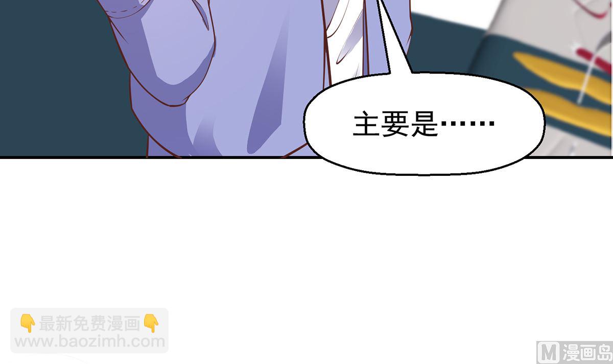 第250话 那还得是我啊！11