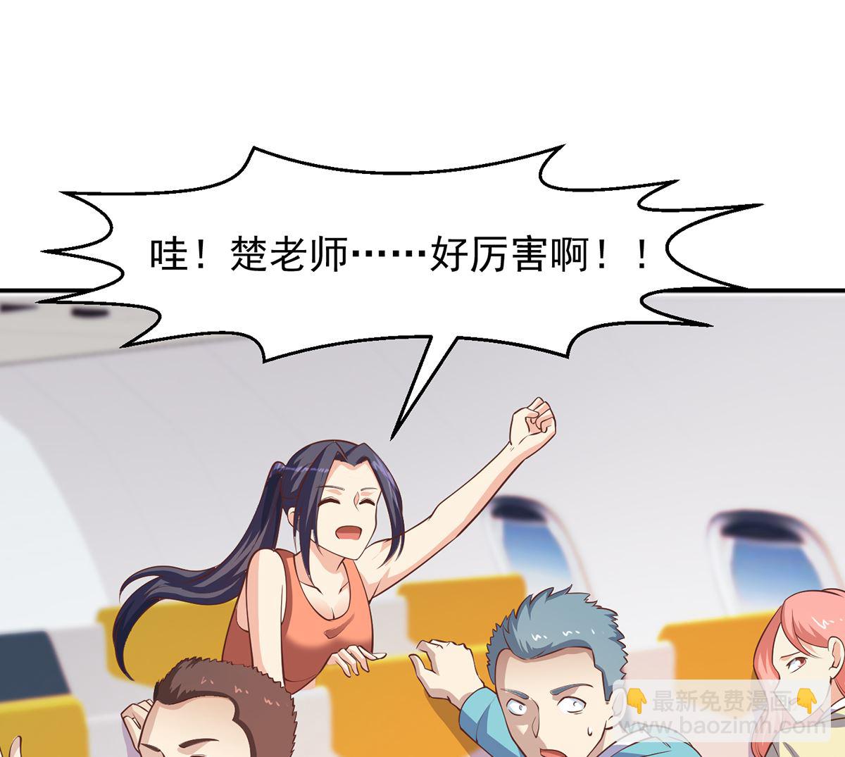 第250话 那还得是我啊！24
