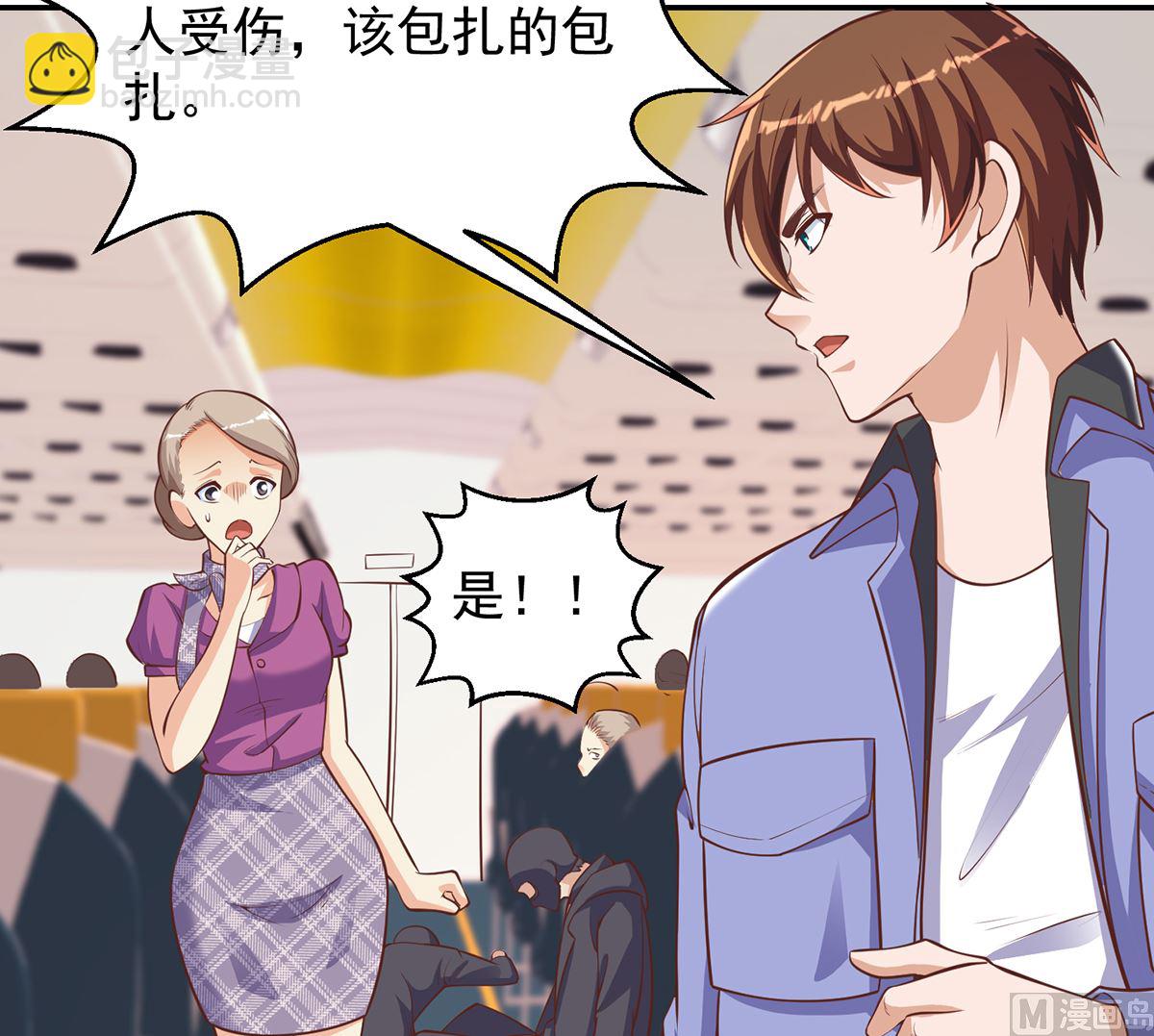 第250话 那还得是我啊！26