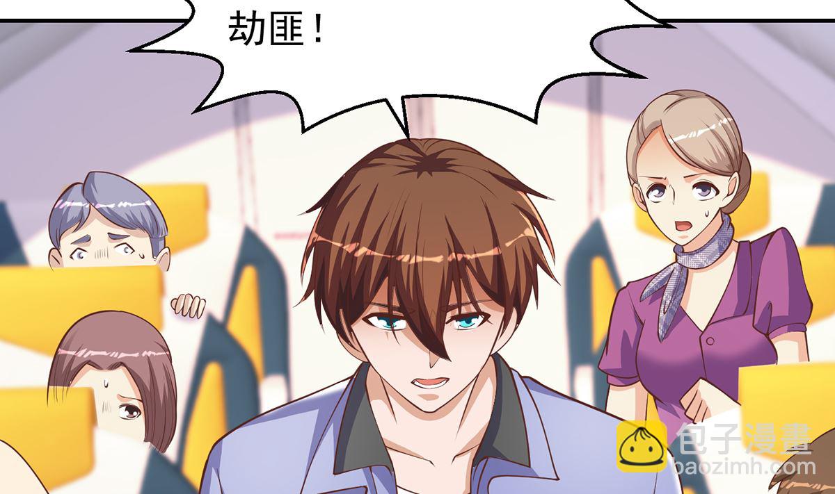 第250话 那还得是我啊！28