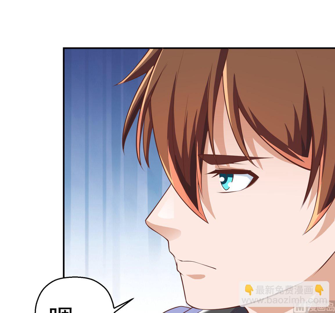 第250话 那还得是我啊！32