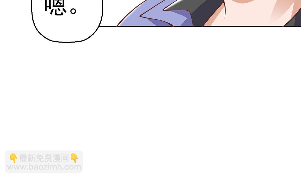 第250话 那还得是我啊！33