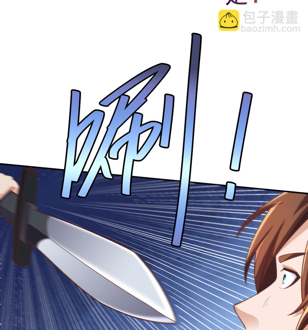 第250话 那还得是我啊！36