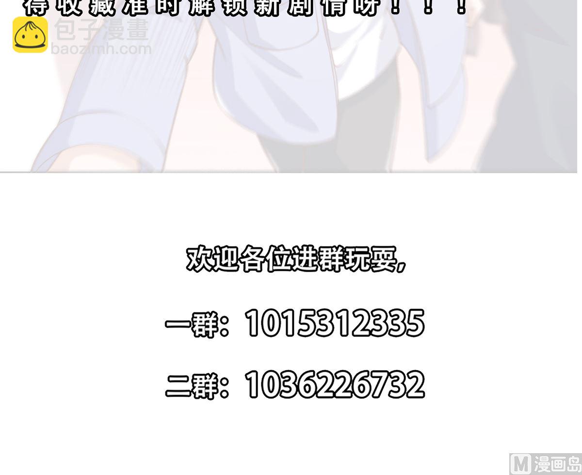 第250话 那还得是我啊！47