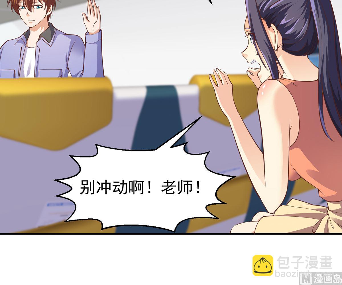 第250话 那还得是我啊！8
