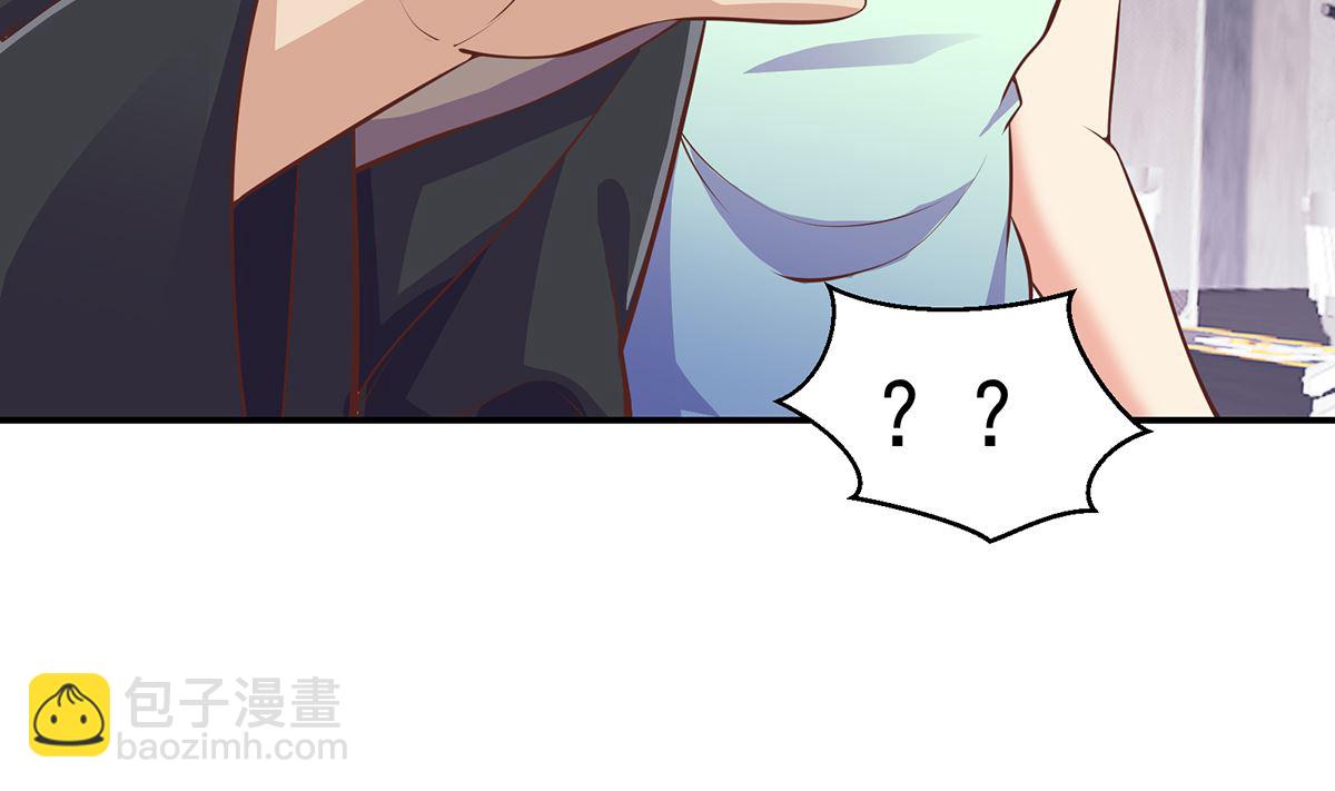 第269话 我卖三十亿！12