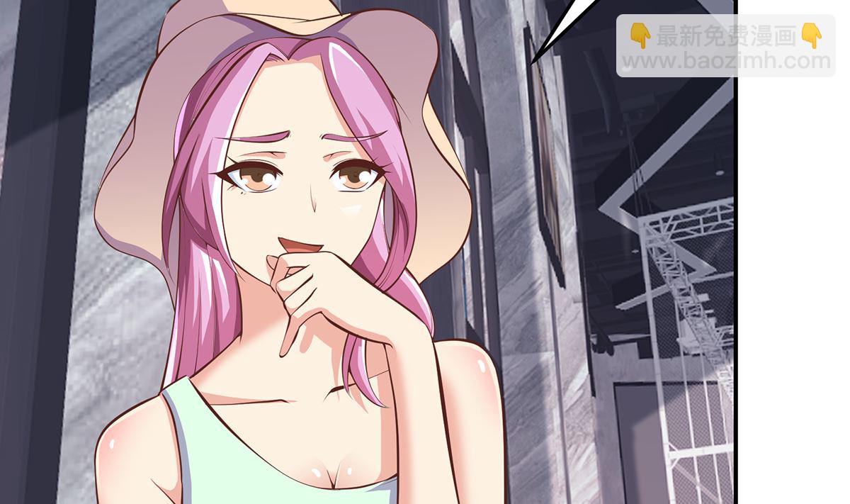 第269话 我卖三十亿！3
