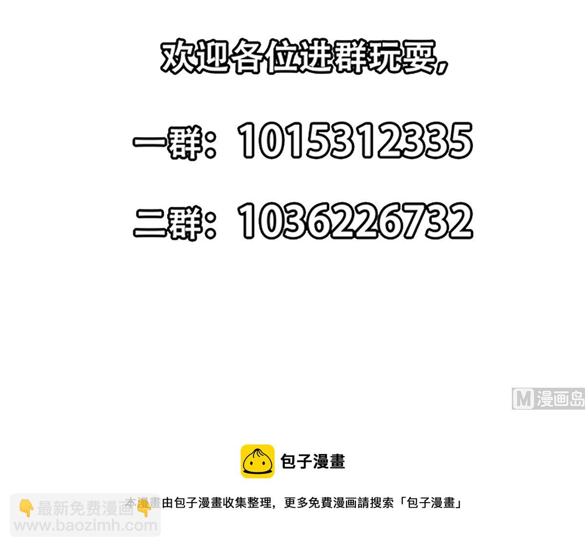 第269话 我卖三十亿！60