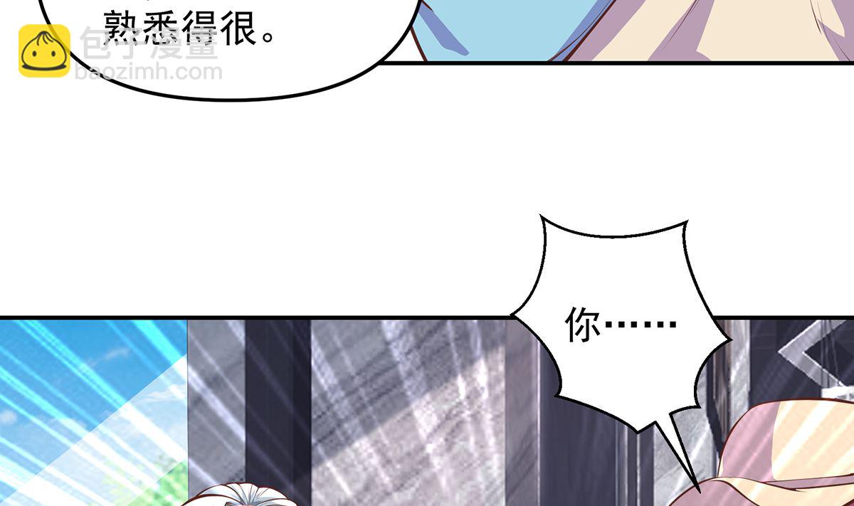 第269话 我卖三十亿！7