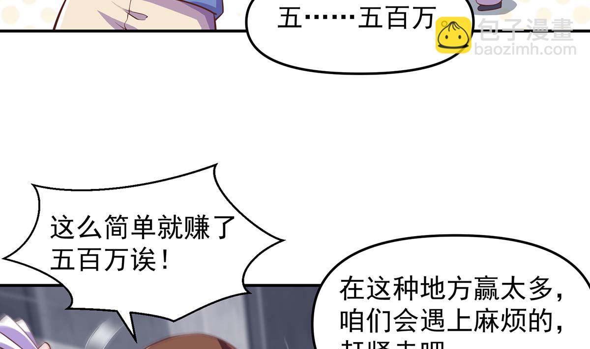 第271话 楚毅的目标12