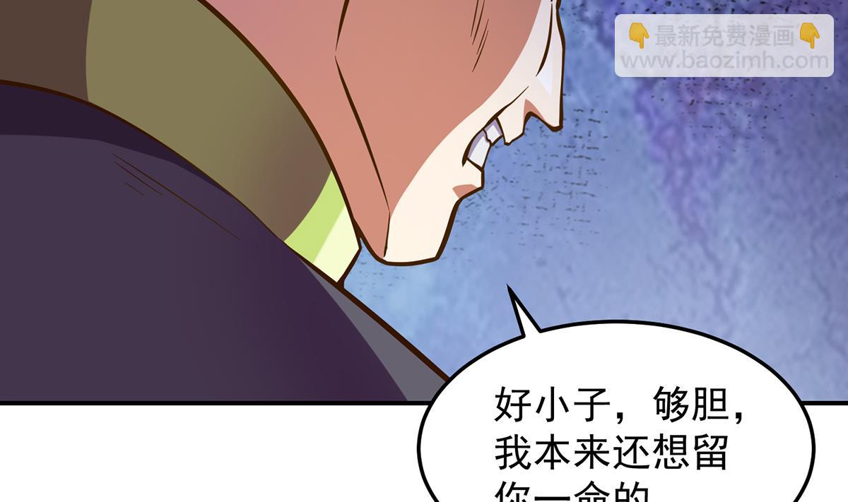 第309话 还得看楚毅18