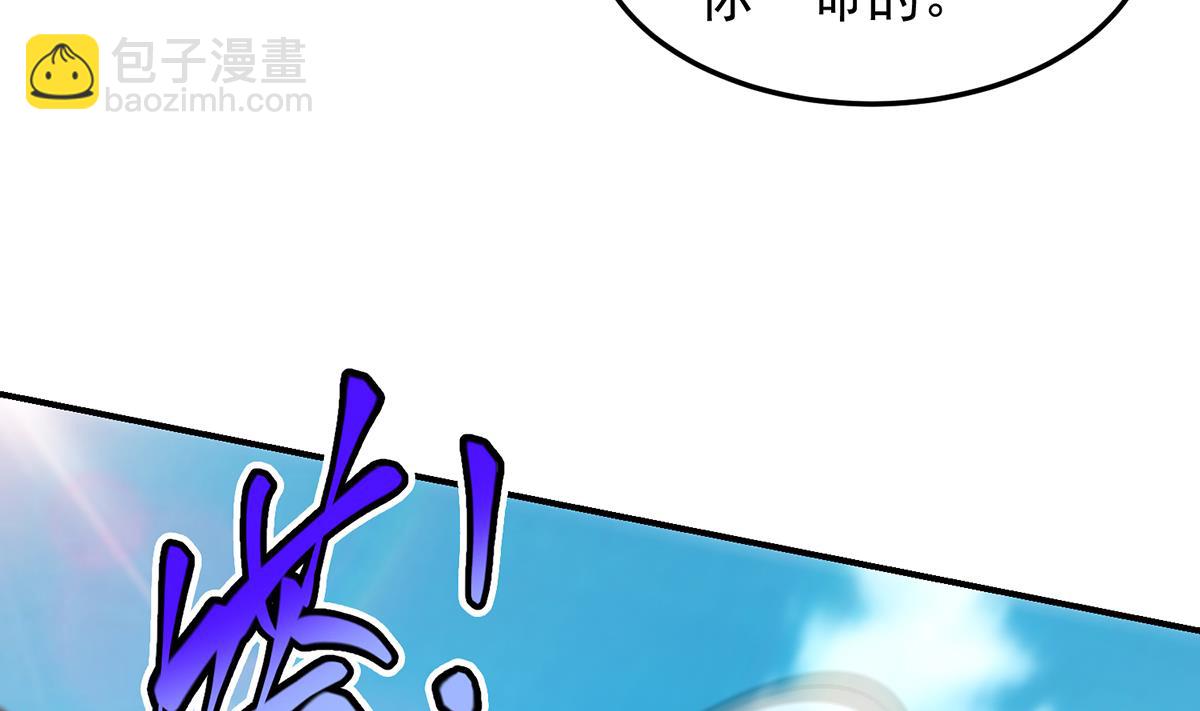 第309话 还得看楚毅19