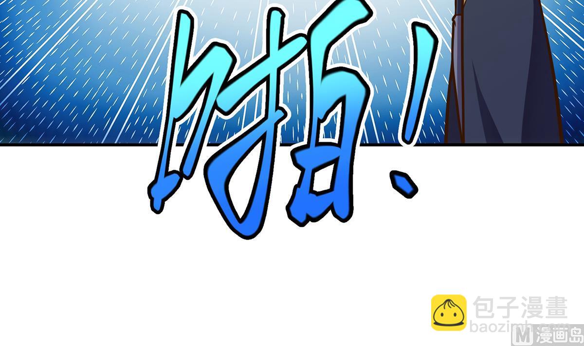 第309话 还得看楚毅26