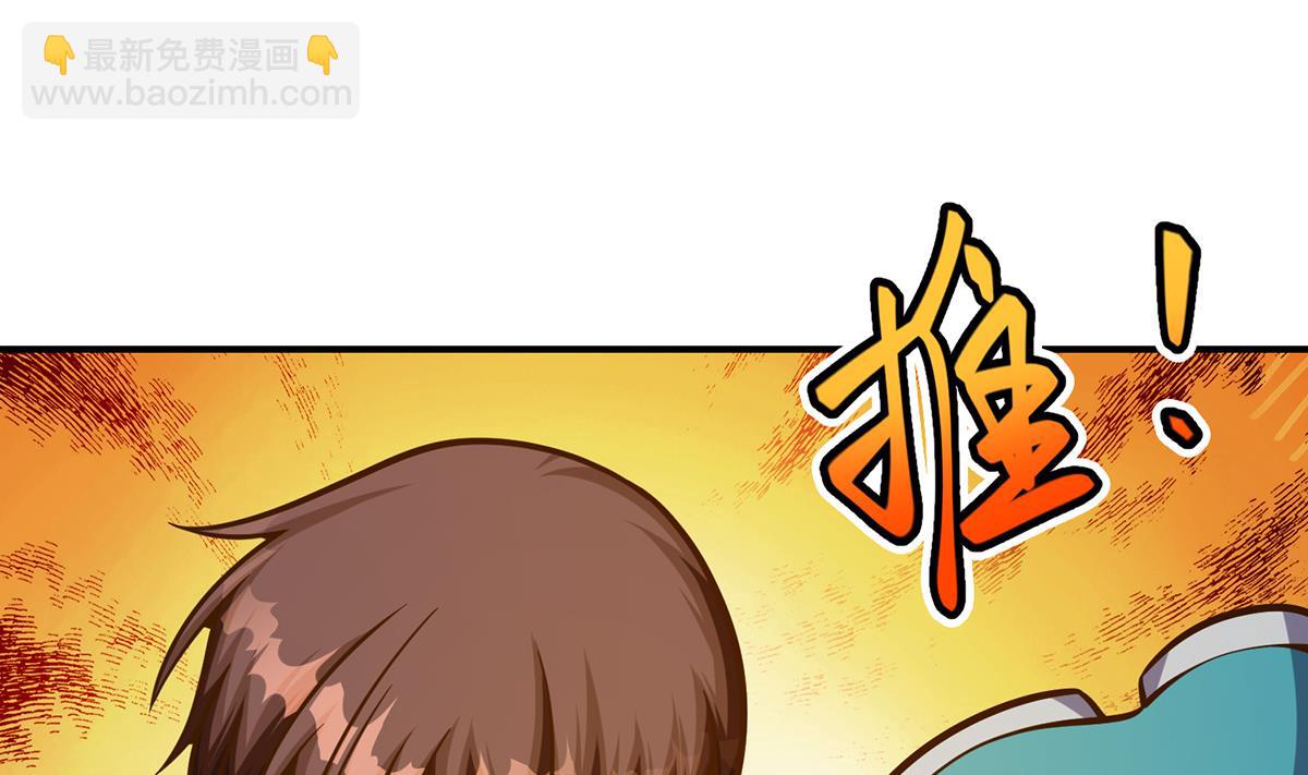第309话 还得看楚毅27