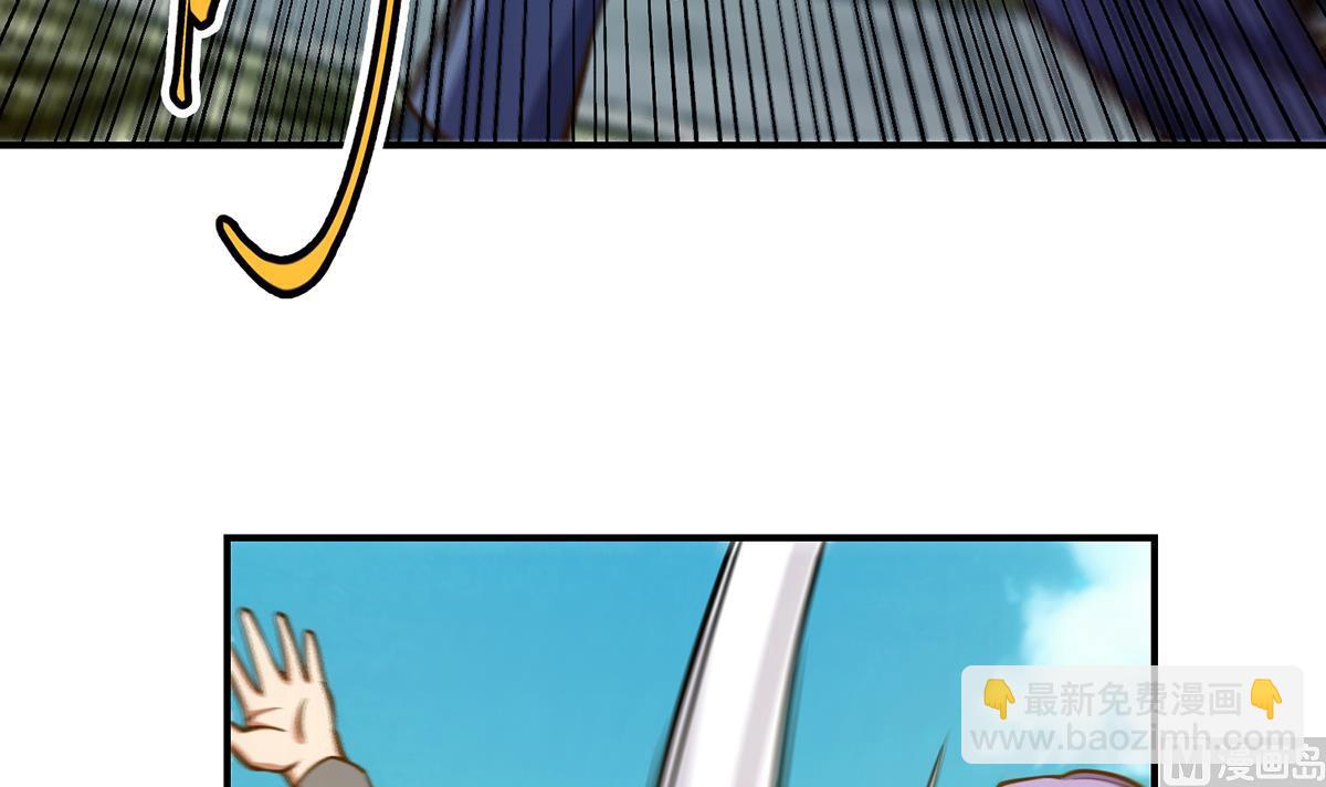 第309话 还得看楚毅35