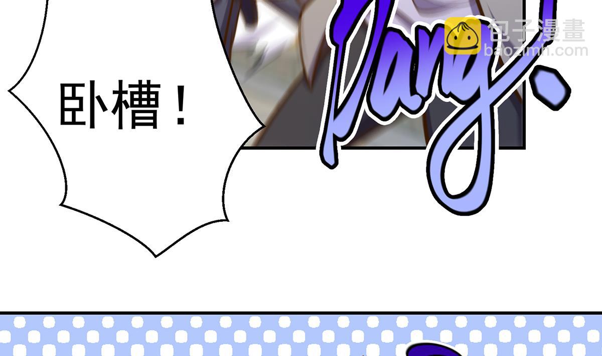 第309话 还得看楚毅37