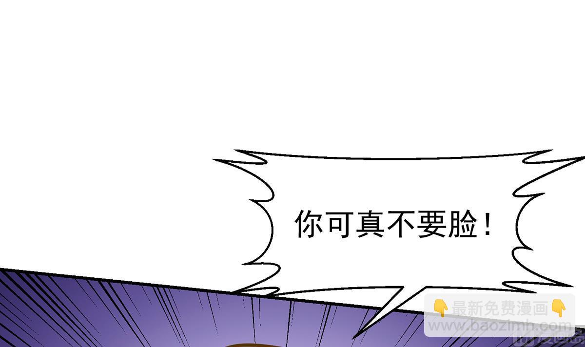 第309话 还得看楚毅47