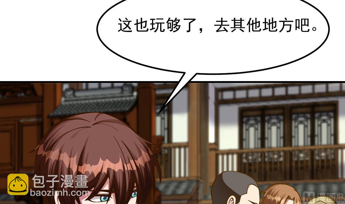 第309话 还得看楚毅54